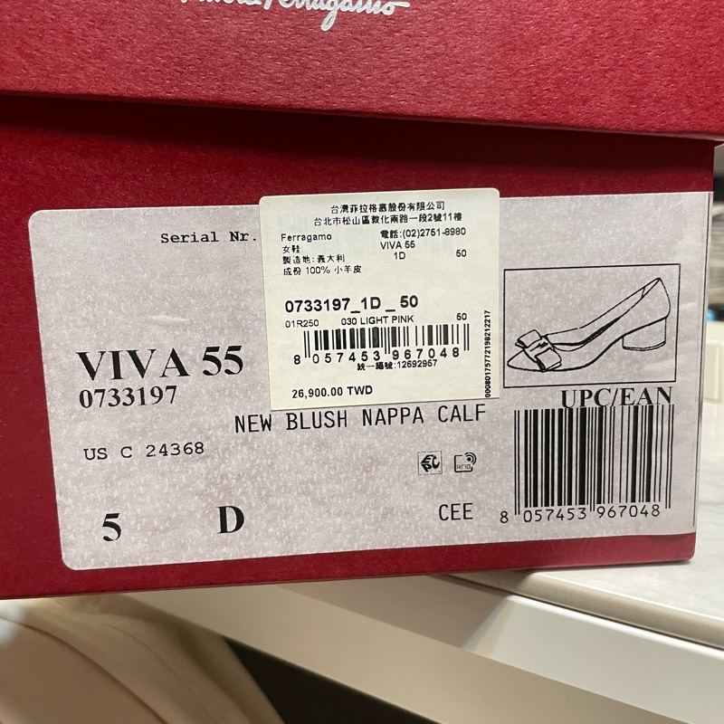 ferragamo裸色平底鞋5號-7