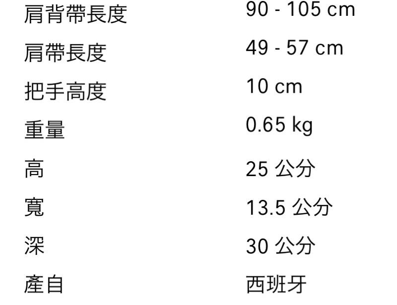 Loewe hammock small 吊床包 小號-7