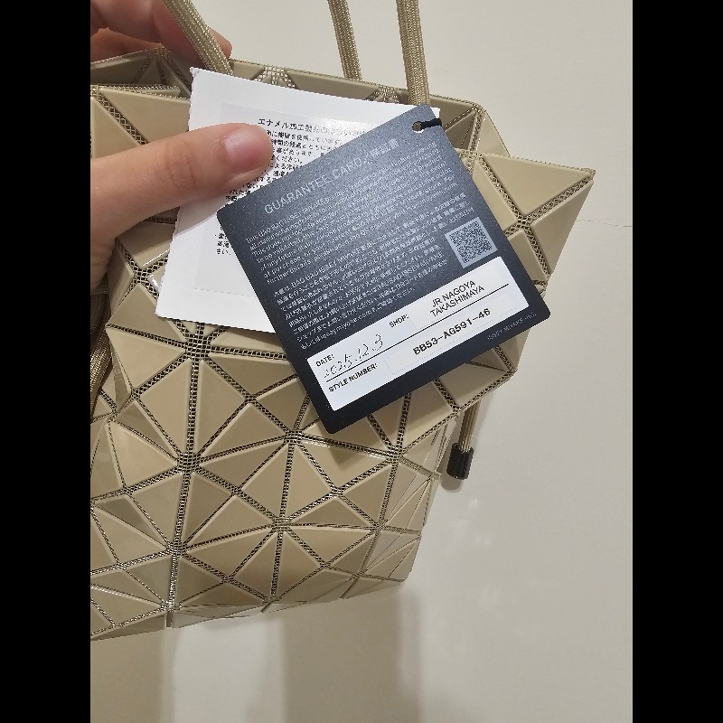 三宅一生ISSEY MIYAKE BAOBAO 水桶包 One tone 季節款 水桶包 鵝黃色-11