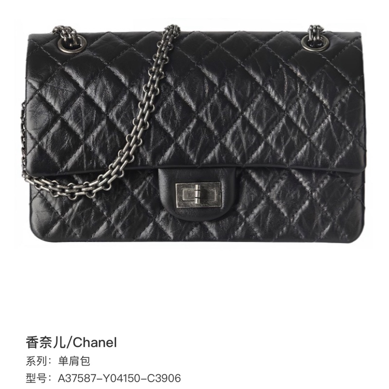Chanel 香奈兒2.55mini斜挎單肩包經典熱門-12