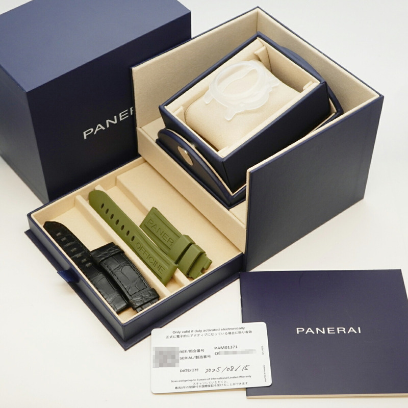 沛納海 Luminor PAM01371 白色錶盤男士腕錶-1