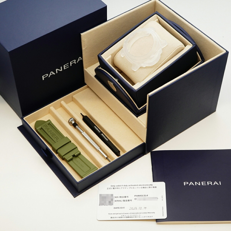 沛納海 Luminor Marina PAM01314 白色錶盤男士腕錶-1