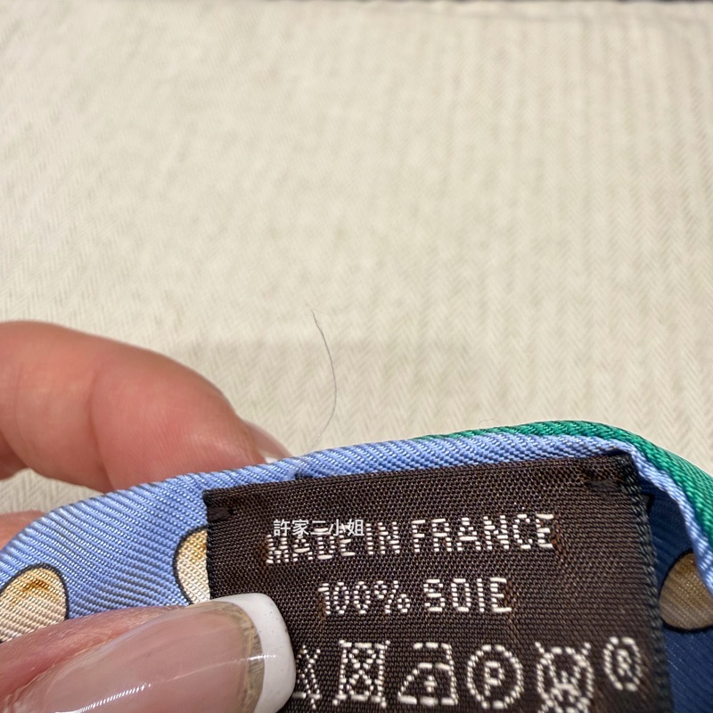 Hermes 98新閒置 Grand Tralala Twilly-8