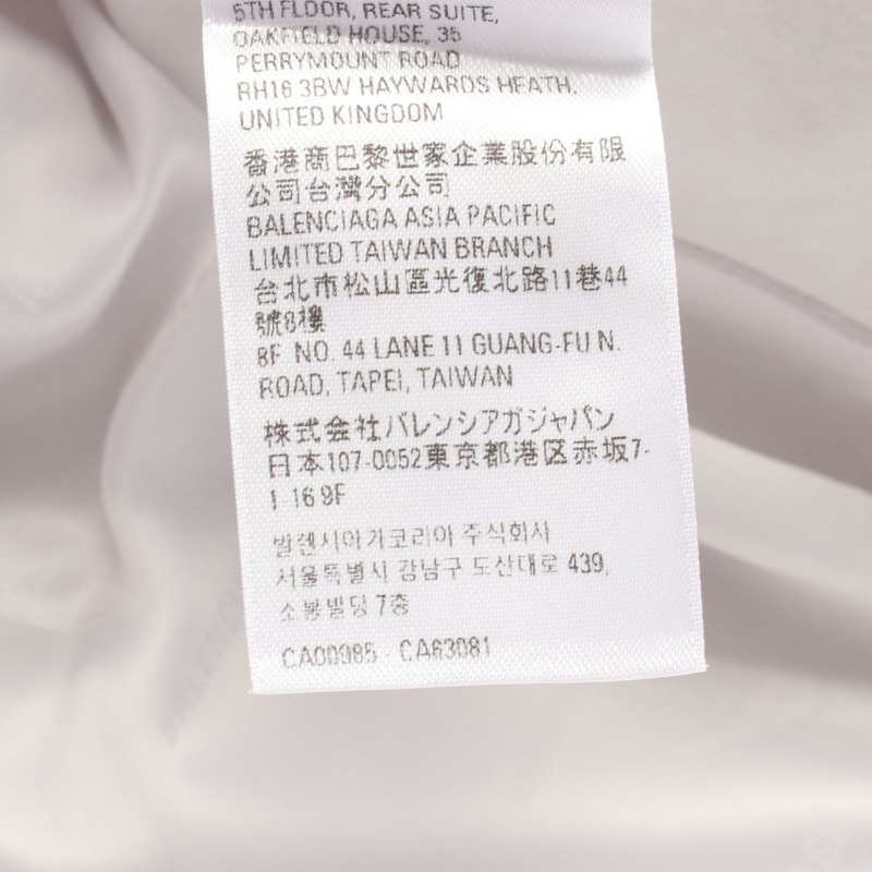 BALENCIAGA 白色棉質外套,二手男款 44 碼-3