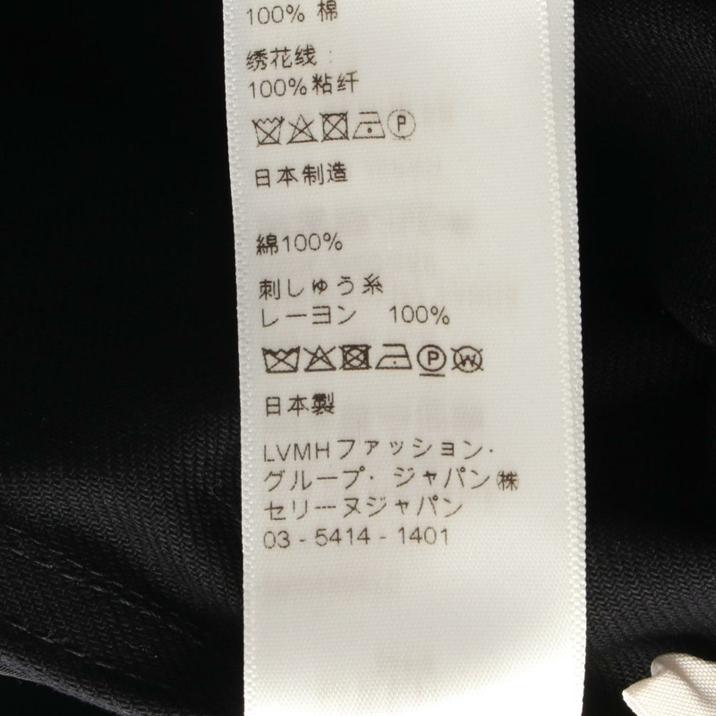 CELINE × CHRISTIAN MARCLAY Mod 連帽衫，純棉材質，黑色，二手女款，尺寸 34-3