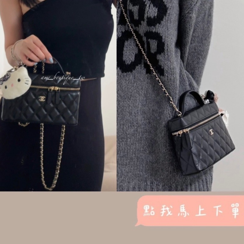 全配💖CHANEL 荔枝皮 Ip 飯盒包-8