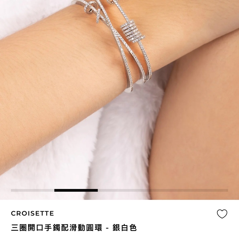 Apm croisette 手環-2