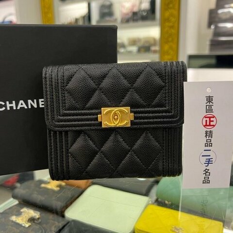 東區正精品㊣CHANEL BOY A80734 香奈兒黑色荔皮牛皮霧金釦釦式後零錢袋中短夾 RZ4516