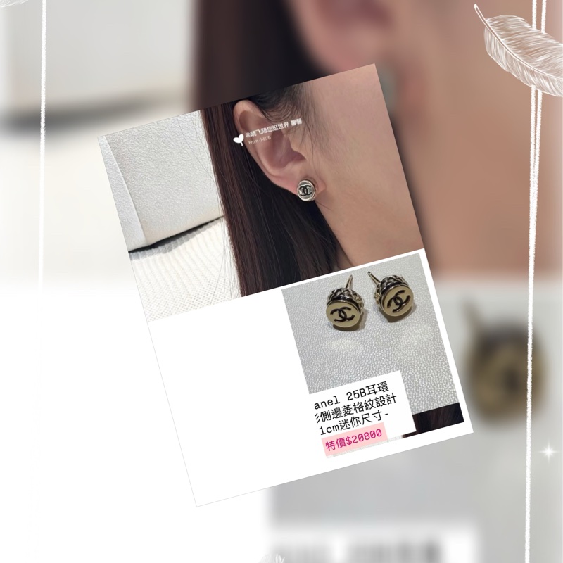 Chanel 小金幣圓形耳環 淡金 全新-6