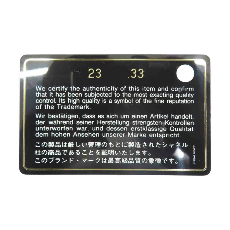 藍色 丹寧布 Deauville Pouch 手拿包【CHANEL 香奈兒】 A80117-8