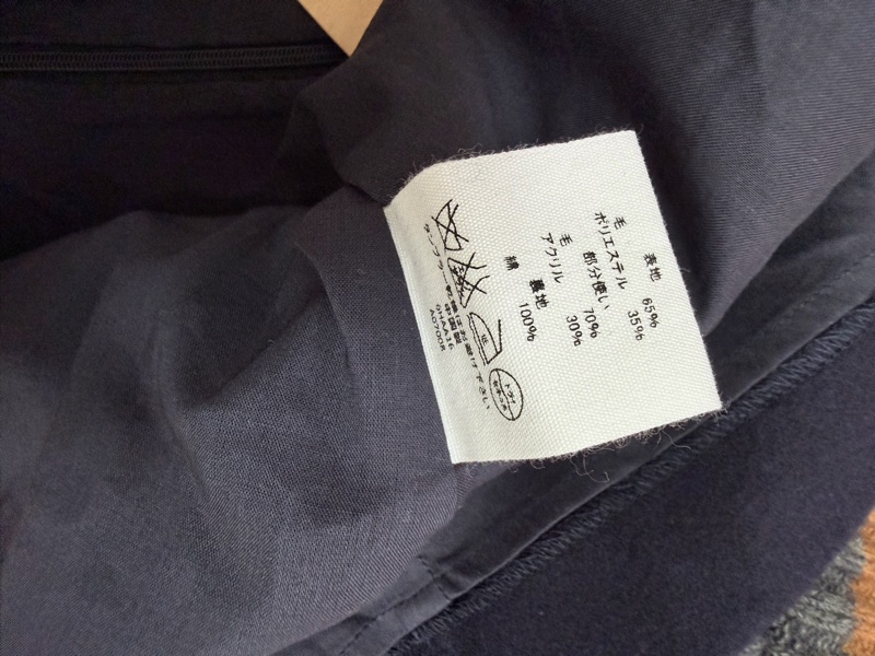 全新Athe Vanessa Bruno正品深藍色短裙 38號-4