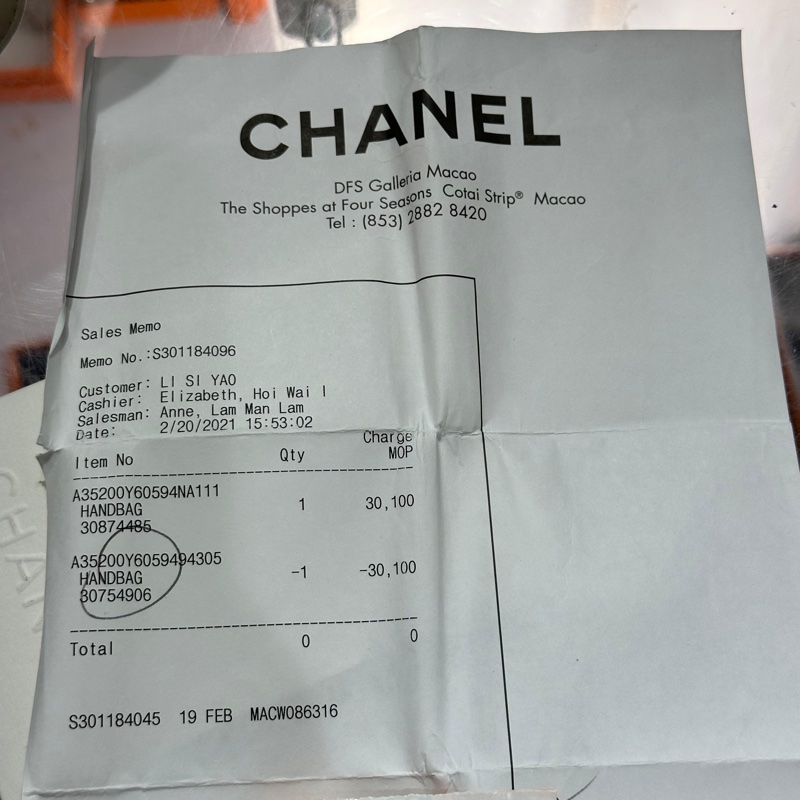CHANEL MINI SQUARE 17CM FLAG BAG-7