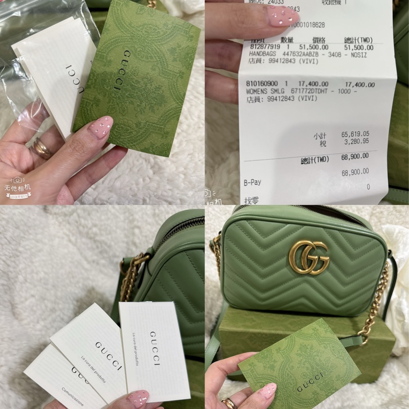 Gucci 牛油果🥑色馬蒙相機包（中號全配）-4