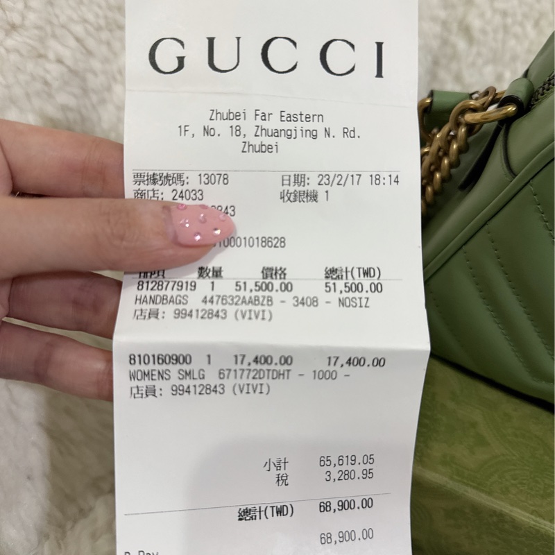 Gucci 牛油果🥑色馬蒙相機包（中號全配）-46