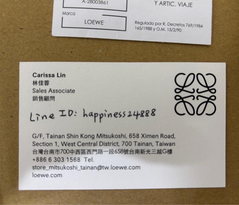 Loewe ㄇ拉零錢包-6