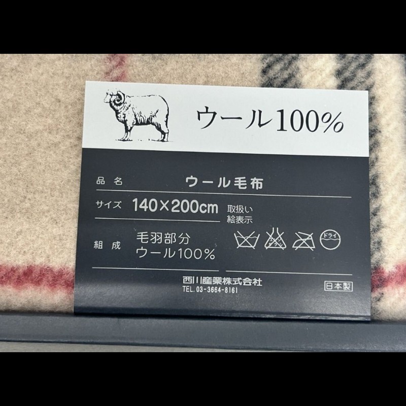 原價6萬／全新未使用／真品／Burberry London 羊毛毯／200×140cm-2