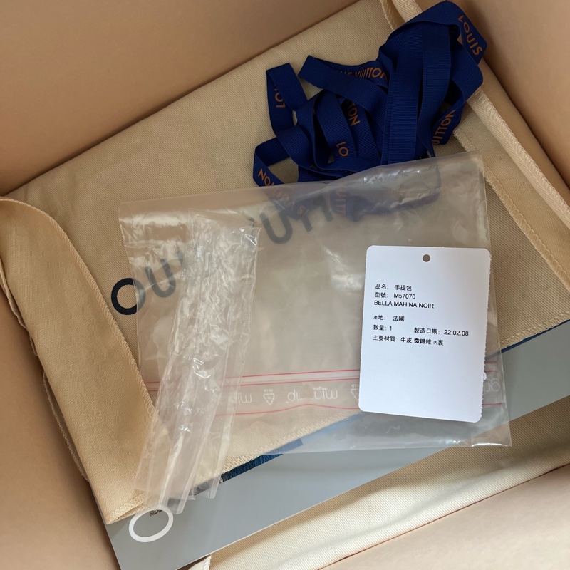 Louis Vuitton Bella水桶包-19