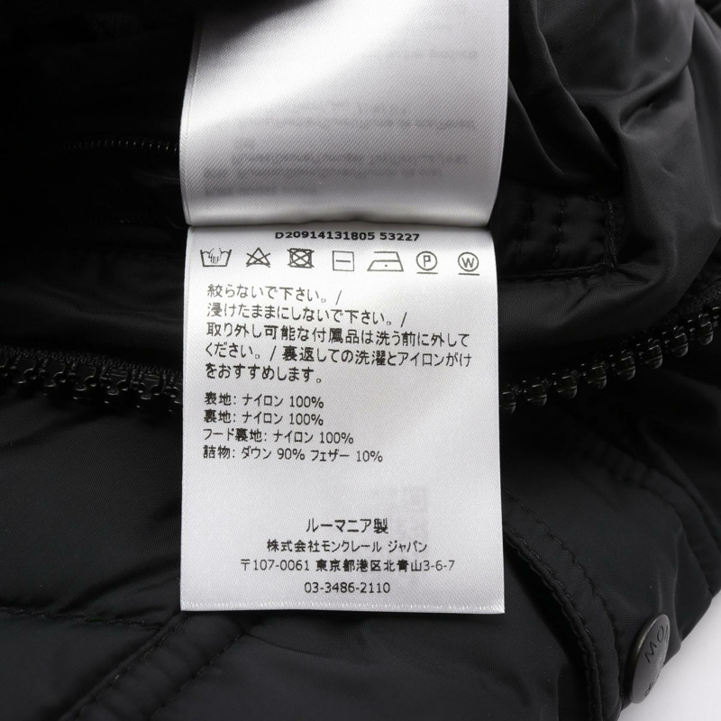 MONCLER MORANDIERES 帶帽羽絨外套 尼龍 黑色 二手 男款 #2-3