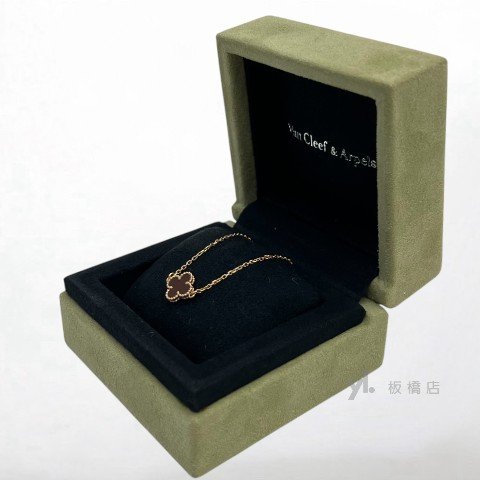 Y1989-VCA手鍊 18K玫瑰金紅玉髓Sweet Alhambra手鍊-3