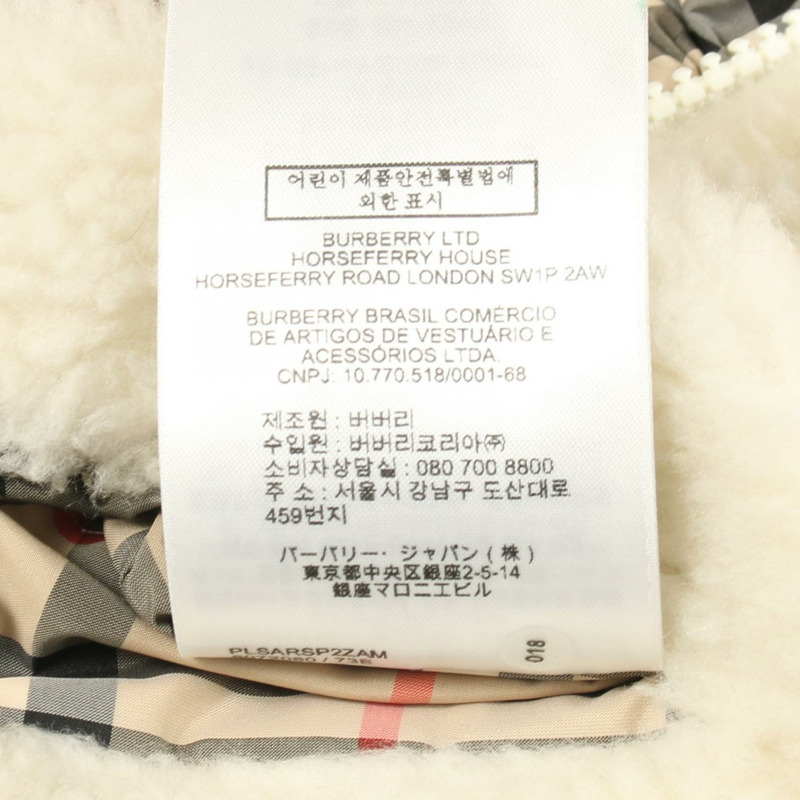 BURBERRY Bore Blouson 羊絨聚酯白色 #UK2 二手女裝-3