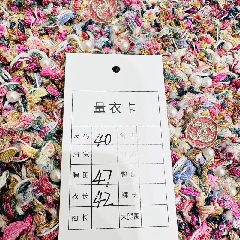 ⭐️ Chanel Tweed Jacket 外套-7