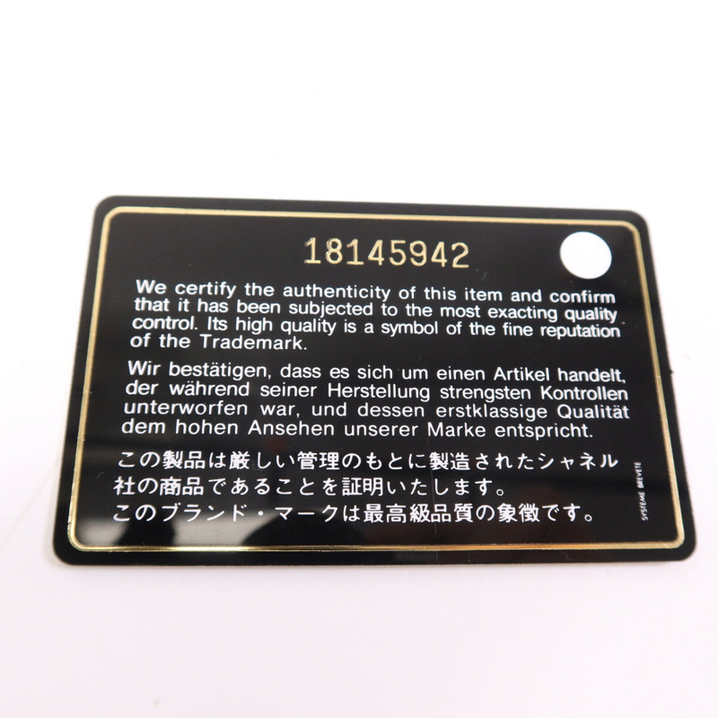 CHANEL 羊皮皮革Chanel 2.55 Large銀扣鏈帶肩背袋-16