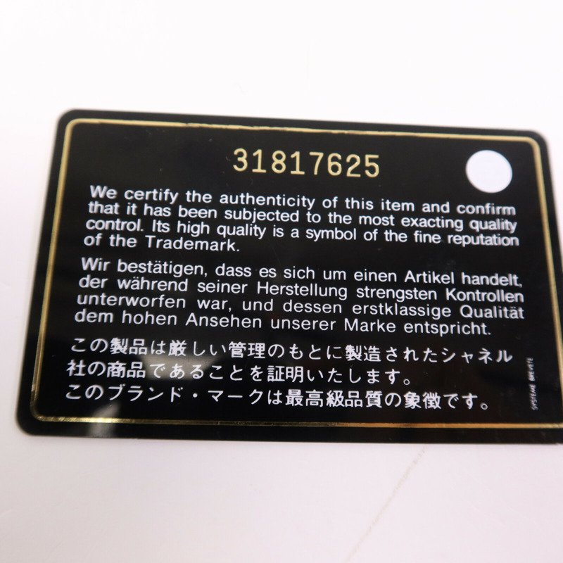 CHANEL 羊皮皮革Chain Shoulder Bag金扣鏈帶肩背袋-14