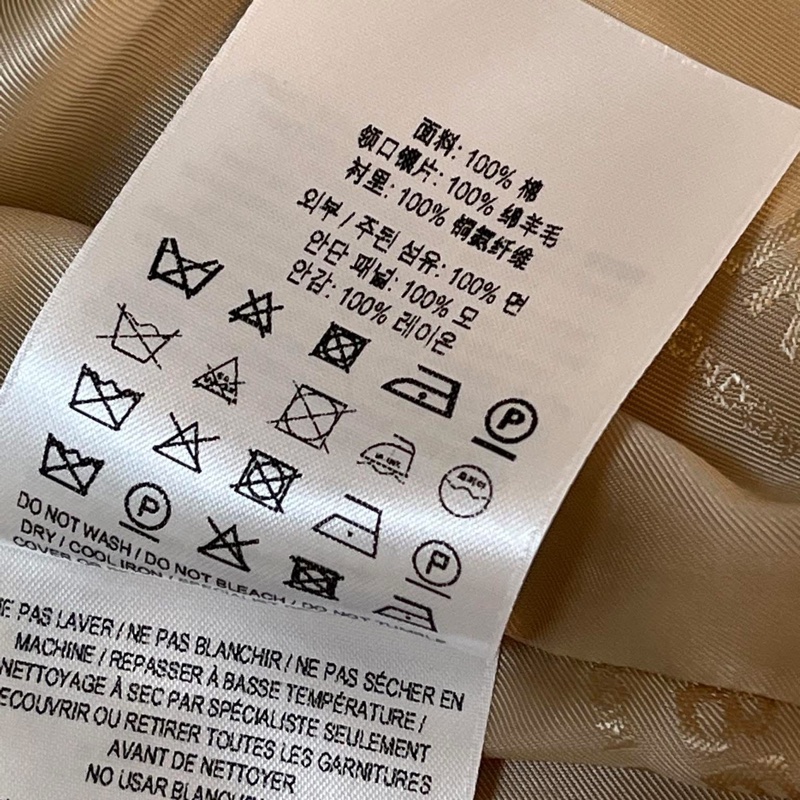 BURBERRY 英國格紋裁片柔黃褐色風衣UK0-13