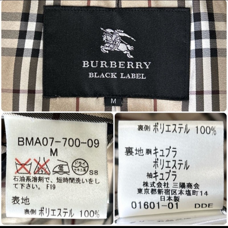 日本進口二手／Burberry 時尚男神風衣-9
