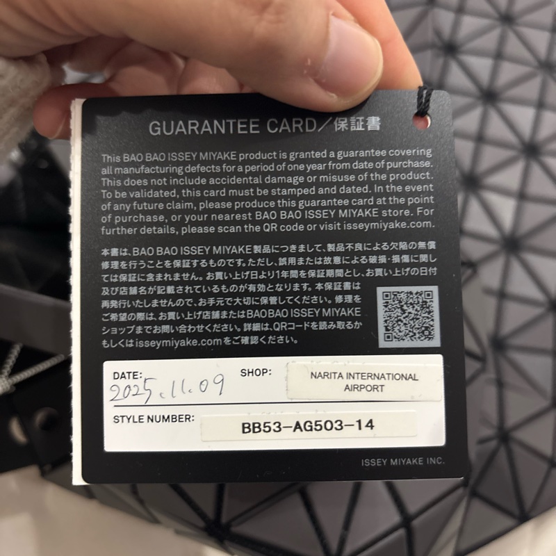 Bao Bao Issey Miyake Lucent 全新正品托特包 日本成田機場購入 附保證卡-11
