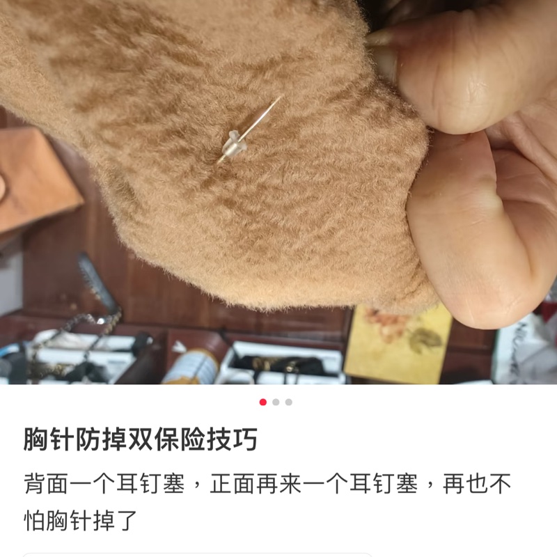 Chanel 胸針，安全扣已鬆 / vintage，屬大 不議價～-3