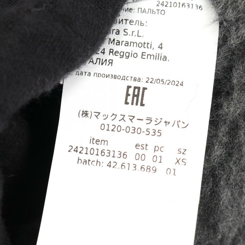 MAX MARA Kadiak 泰迪熊外套，其他材質：羊毛、絲綢、羊駝毛，灰色，二手女款-3
