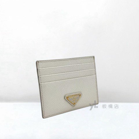 Y1992-PRADA卡夾 Saffiano白色牛皮卡片夾-1