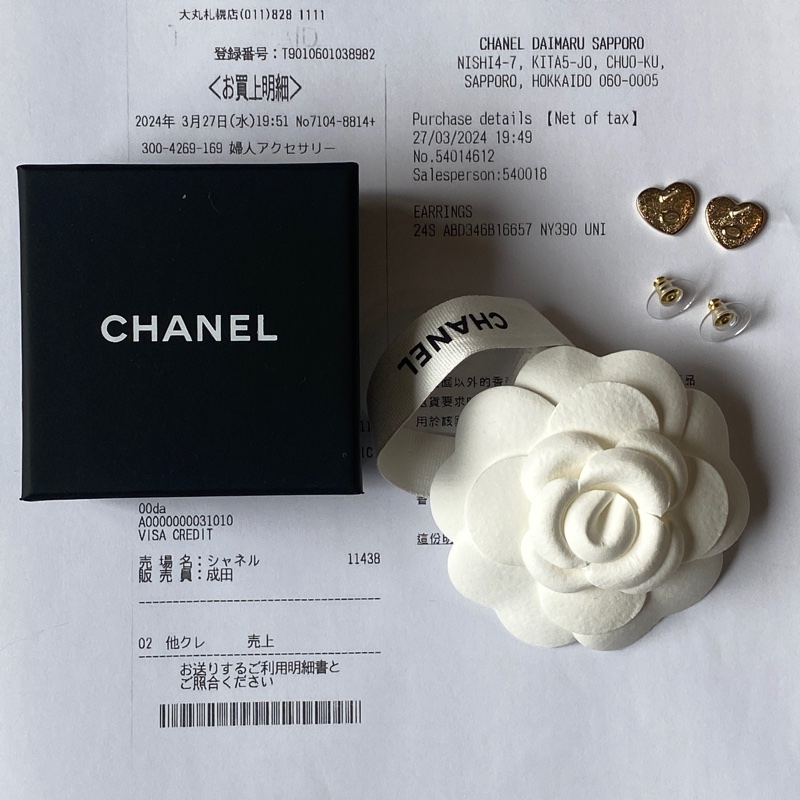914intheair精品代購『全新閒置』Chanel 愛心logo耳環 香奈兒 愛心貝母耳釘-12