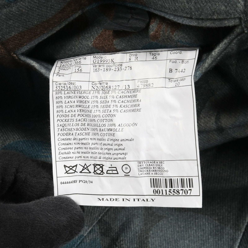 愛馬仕 (HERMES) 訂製夾克 G19993K 絲羊毛羊絨混紡 灰色 棕色 藍色 二手 男款 #46-3