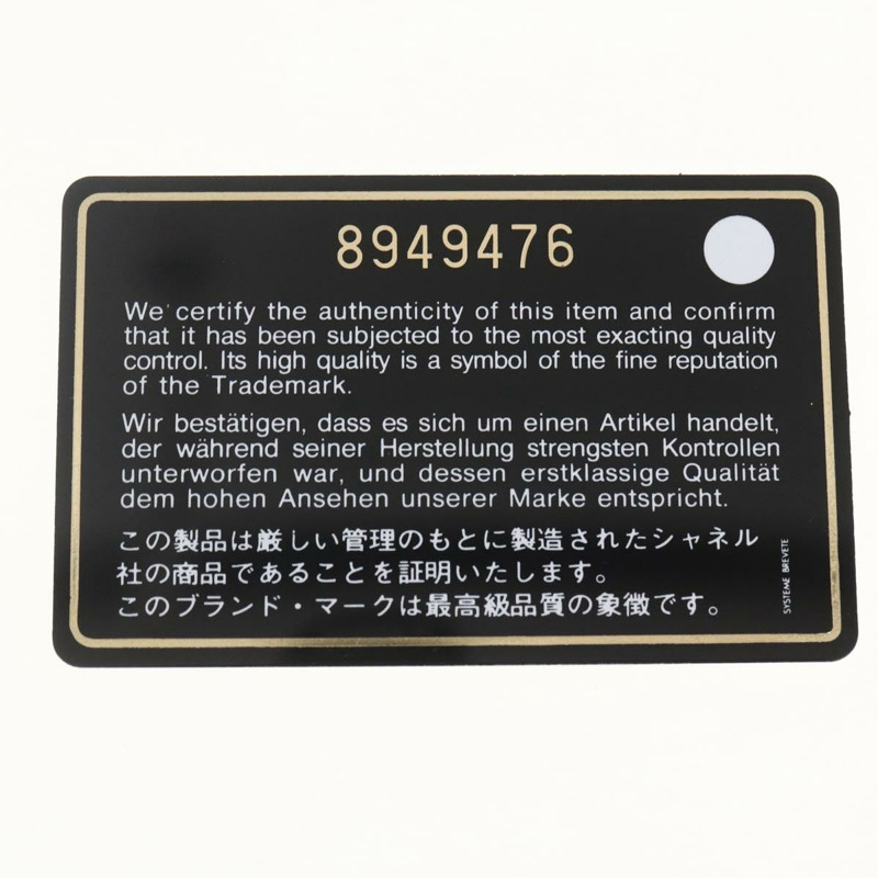【日本直送】香奈兒 Cambon 系列絎縫手提包，黑色銀色雙C標誌皮革，貨號 164709SM-10