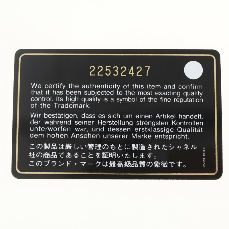 【日本直送】香奈兒 (CHANEL) 絎縫鏈條錢包/包，羊皮材質，紅色/海軍藍/淺色，CC標誌，正品編號 161494SAM-10