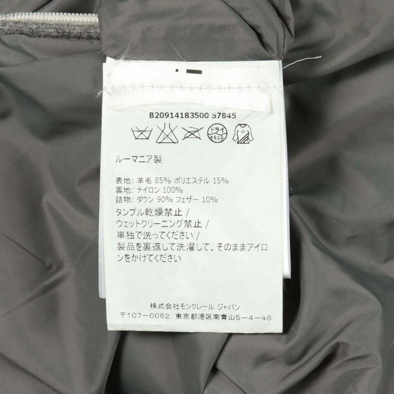 MONCLER BREVAL 羽絨外套 B209141835000 羊毛 灰色 #3 二手 男款-3