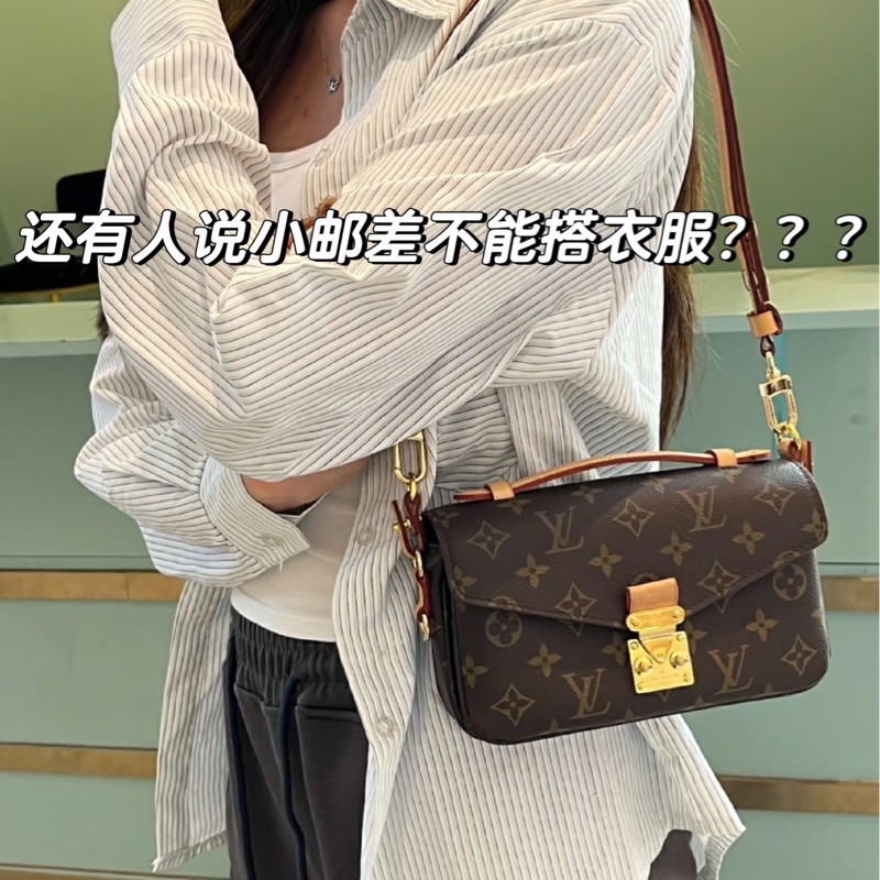 LV M46279 Metis 法棍 新款郵差包 芯片款🏅-2