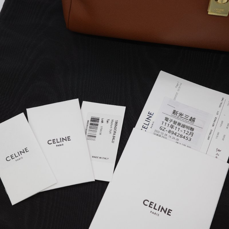 Celine 思琳 Soft 16 Medium 棕褐色 光滑小牛皮 托特包 通勤包 肩背包-5