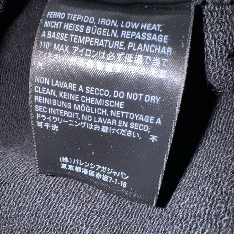 Balenciaga-3