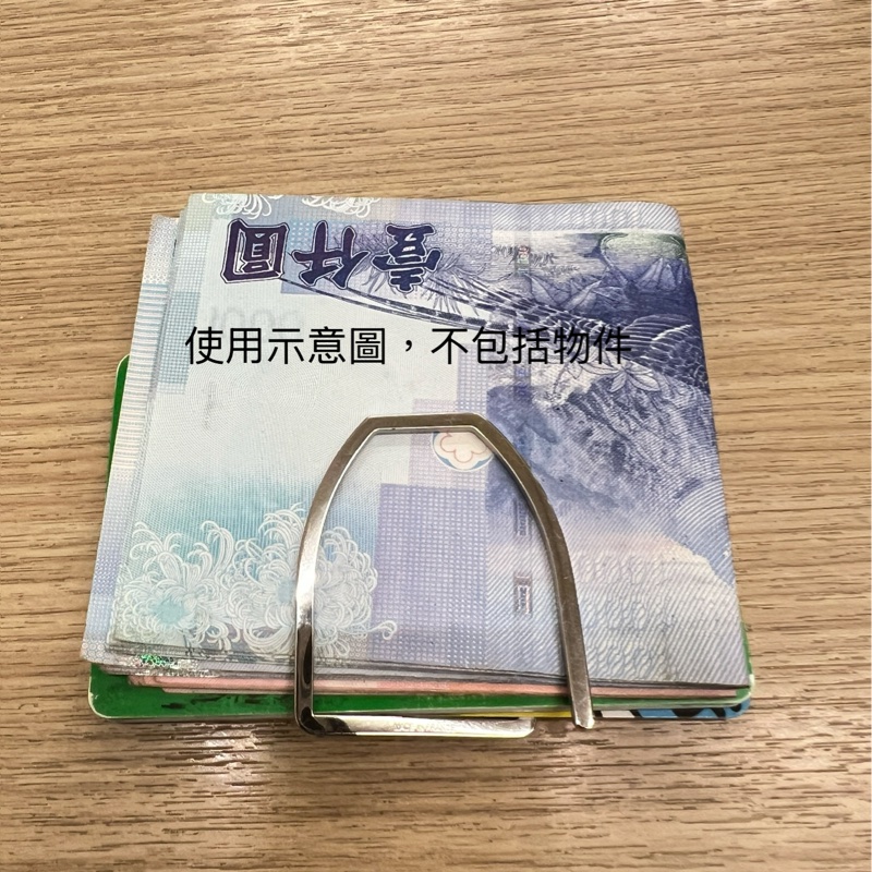 HERMES 金屬 Money Clip錢夾-6