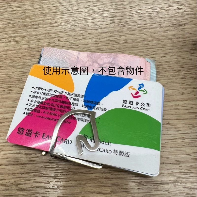 HERMES 金屬 Money Clip錢夾-7