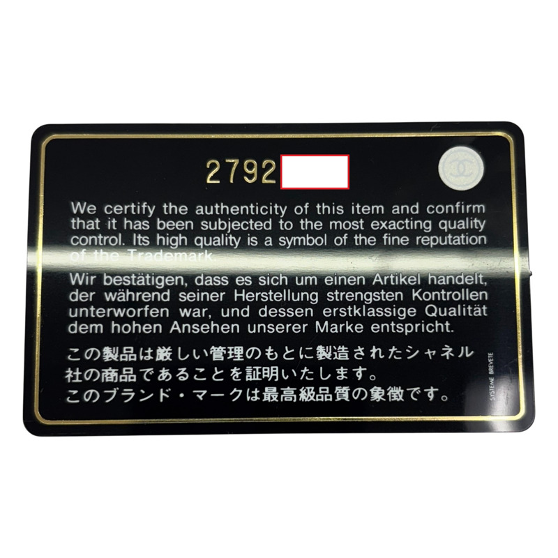 黑色 菱格紋 牛皮 All About Waist Belt 腰包【CHANEL 香奈兒】 AS0556-7