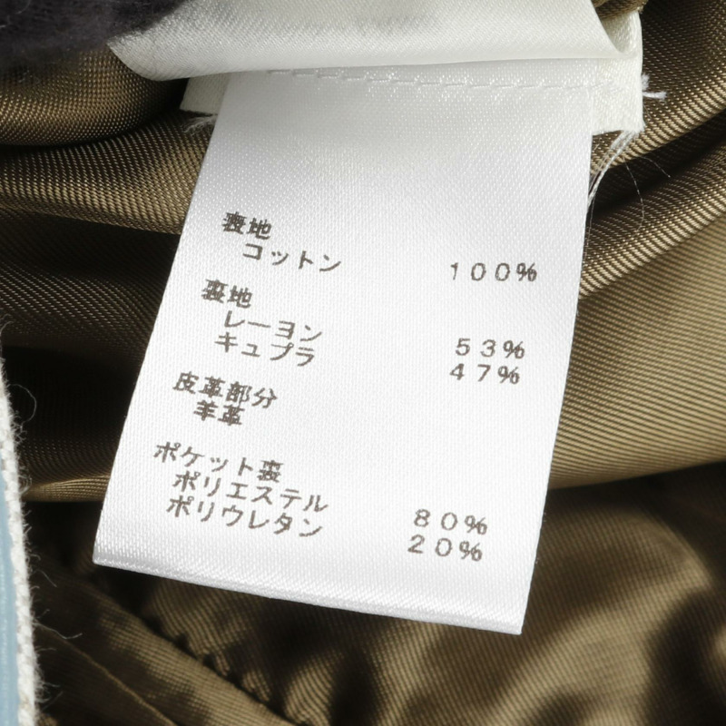 路易威登 (LOUIS VUITTON) 撞色飾邊 Monogram 提花半身裙 FMSK68 白色 二手 女款 #34-3