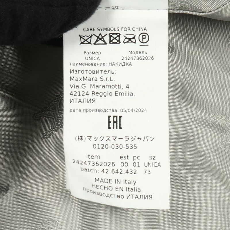 MAX MARA 泰迪熊披肩斗篷外套，羊毛羊駝毛混紡，灰色，二手女款-4