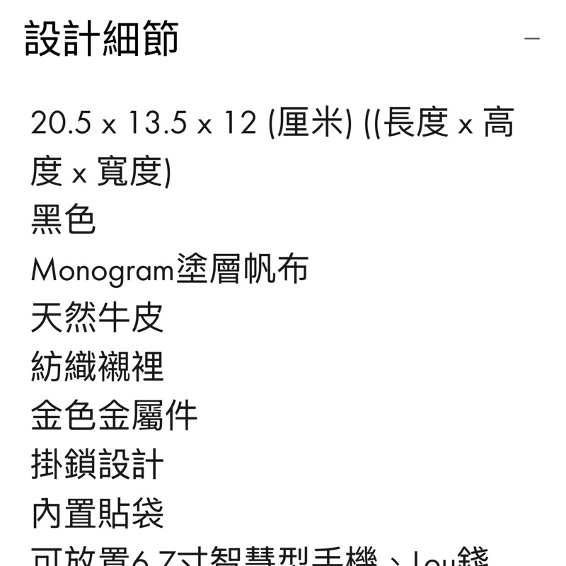 LV speedy 20 經典老花 新款 刺繡寬背帶 路易威登 Louis Vuitton  M46234-9