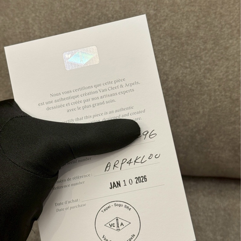 VCA 18k黃金項鍊-3