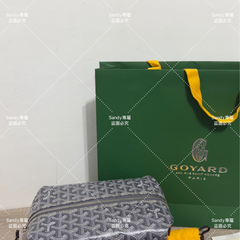 Goyard 洗漱包 飯盒包 灰色 全新全配  可搭長、短肩帶自行改造包包-0