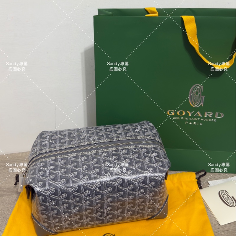 Goyard 洗漱包 飯盒包 灰色 全新全配  可搭長、短肩帶自行改造包包-10